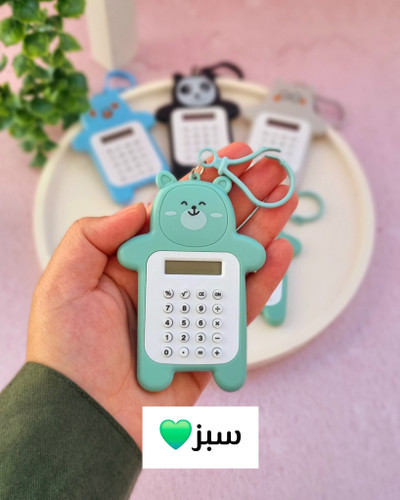 ماشین حساب خرسی آویزدار