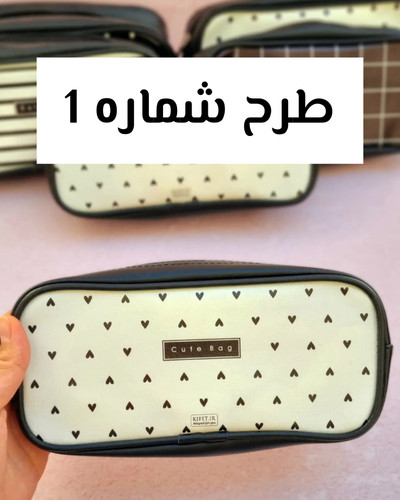 جامدادی دانشجویی