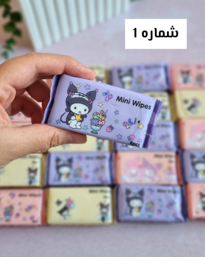 دستمال مرطوب جیبی