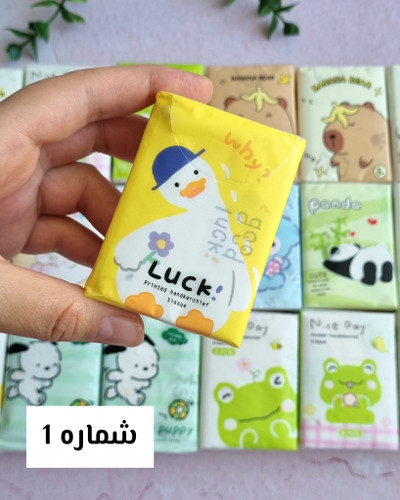 دستمال کاغذی طرحدار جیبی اردک