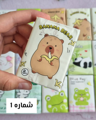 دستمال کاغذی طرحدار جیبی کاپی بارا