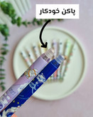 خودکار پاکن دار طرح فضانورد